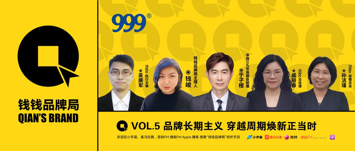 打造品牌金字塔 产品力+营销力+品牌力+管理力，构建品牌管理新范式